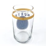 日本啤酒杯 - 極樂昇天堂 背面