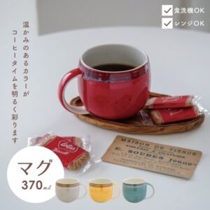 燈籠形狀石器杯有4種不同的顏色