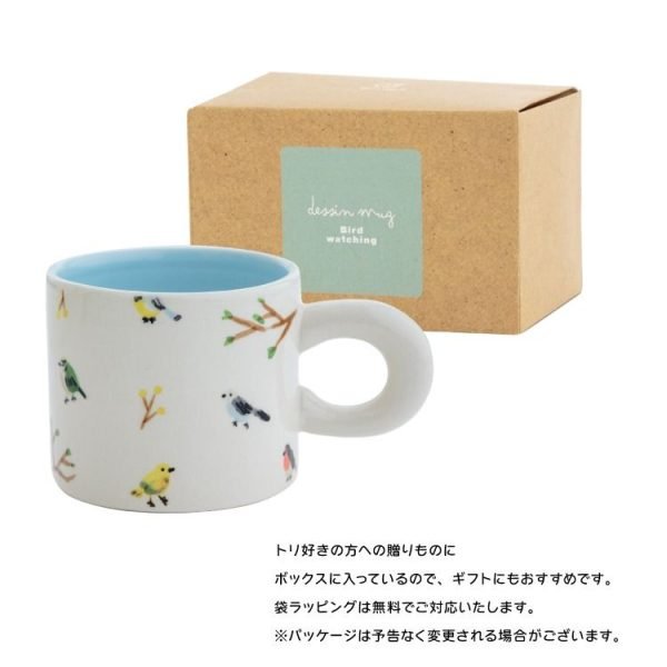 Dessin 手繪杯 - 藍色小鳥款式杯和包裝盒