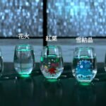 高木陶器月光冷感杯 - 4種不同的設計 - under the light