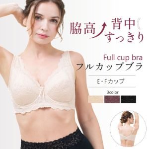 日本製 TAMURA Yauco 脇高無鋼圈全罩杯胸圍 E - F杯