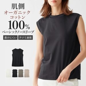 2025 新品日本 Gunze Fitte有機棉雞翼袖速乾T恤