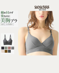 首頁 35 2025新色 日本製 Gunze KIREILABO Fitte 有機棉羅紋無鋼圈胸圍