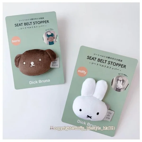 Miffy & Boris 汽車安全帶防滑夾產品包裝外觀