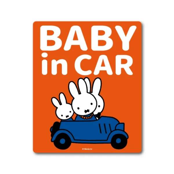 日本製造 Miffy 車用貼紙 - baby in car