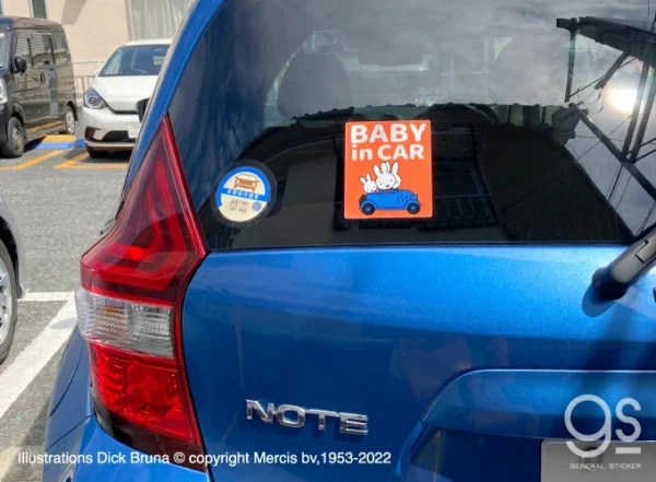 日本製 Miffy 車用貼紙（Kids in Car・車內展示） | Made in Japan Miffy “Kids in Car” Car Sticker – In‑Car Display