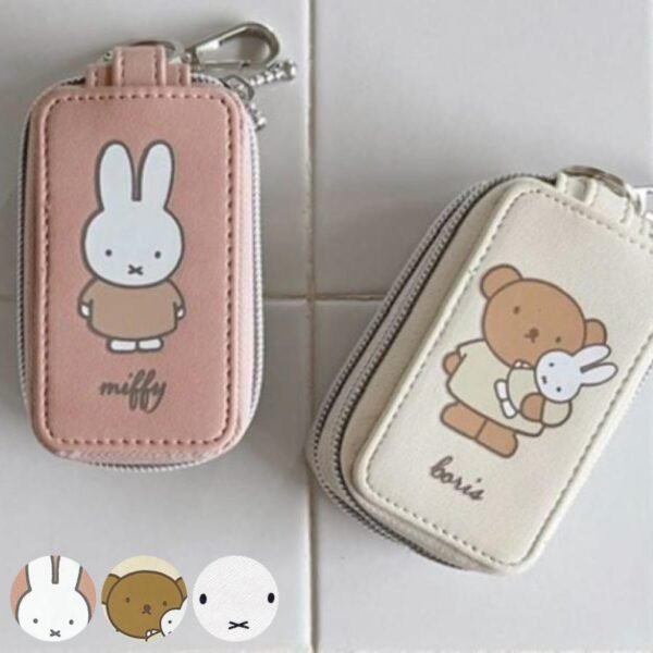 Miffy 雙層智能鑰匙包 粉紅色|白色