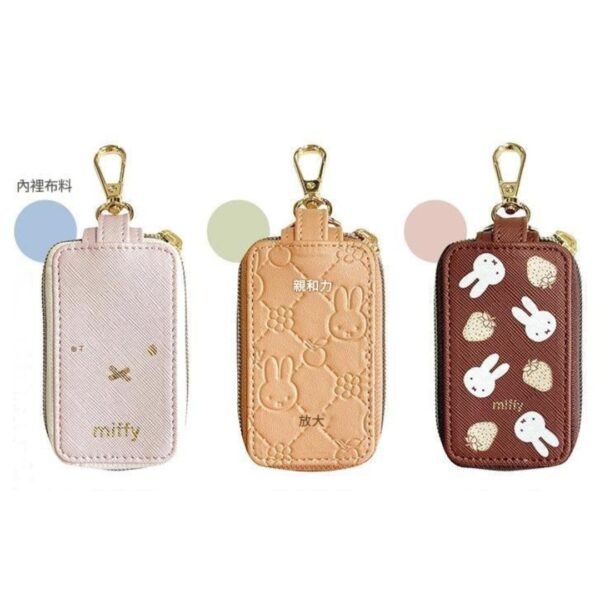 Miffy 米菲 雙層智能鑰匙包 淺啡色・象牙色・深啡色, 三色正面產品展示照