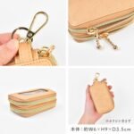 Miffy 米菲 雙層智能鑰匙包