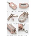 Miffy 米菲雙層智能鑰匙包 5款 細節