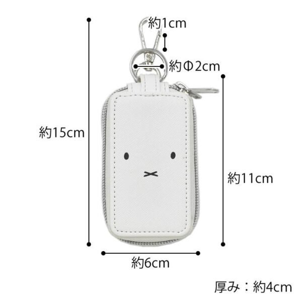Miffy 米菲 雙層智能鑰匙包 白色, 正面尺寸展示照