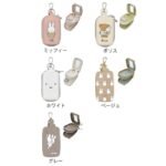 Miffy 米菲雙層智能鑰匙包 5款款式展示