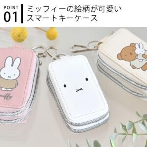 Miffy 雙層智能鑰匙包 5款 5 zakkashopcom 595578 42034 2 d 20230712162918
