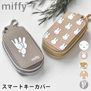 Miffy 雙層智能鑰匙包 5款 1 zakkashopcom 595578 42034 i 20230712162918